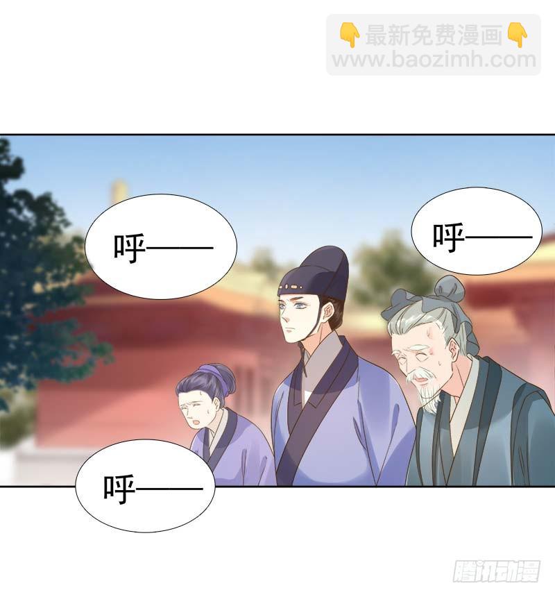 第62话 闯宫-第63话