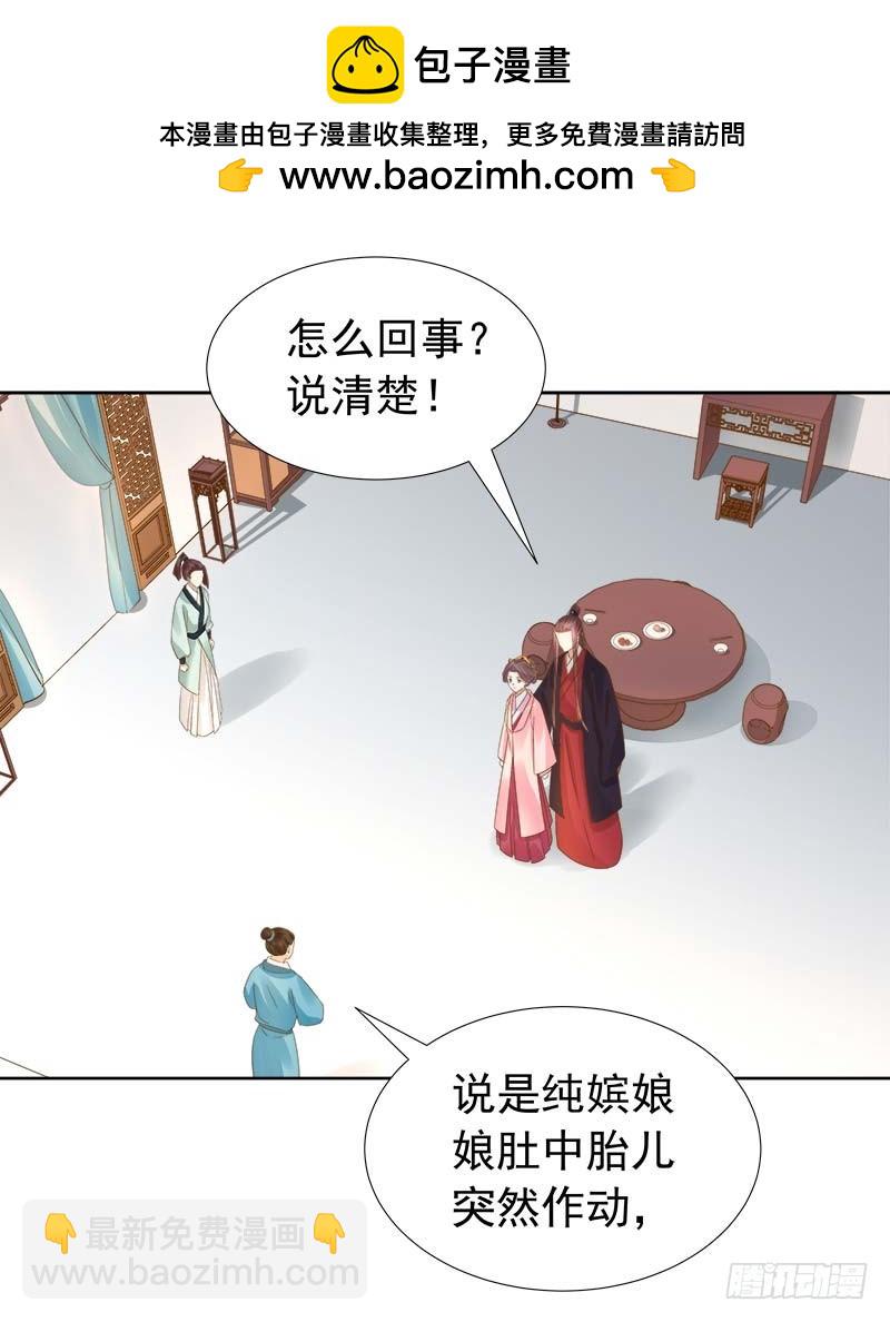 第62话 闯宫-第63话