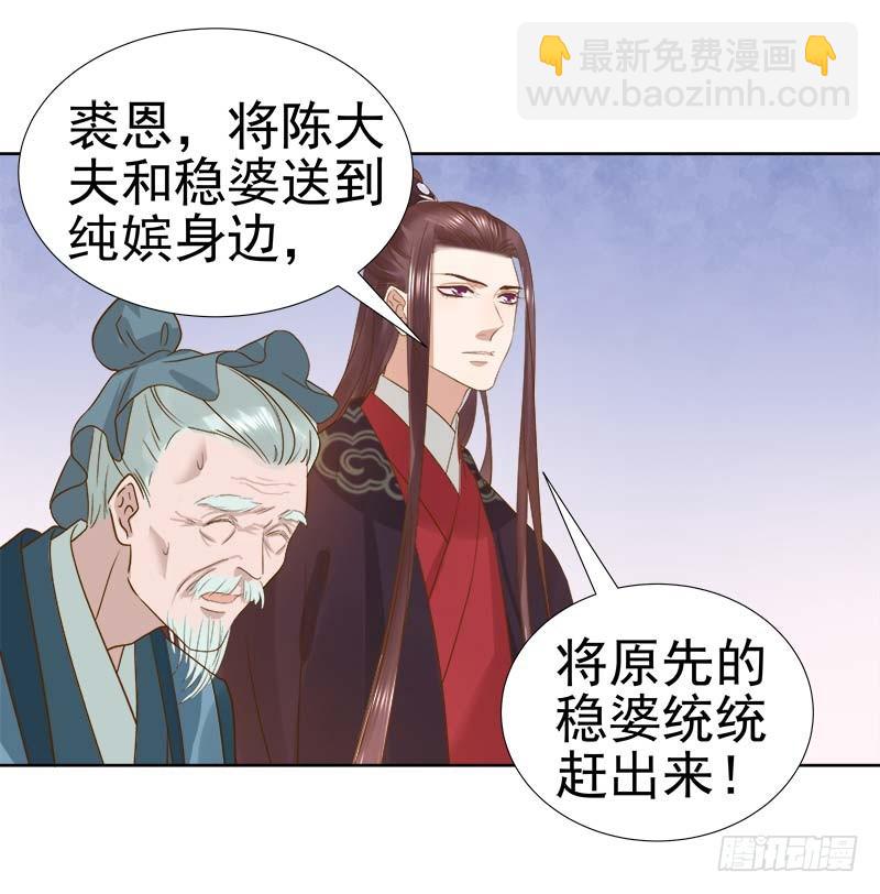 第62话 闯宫-第63话