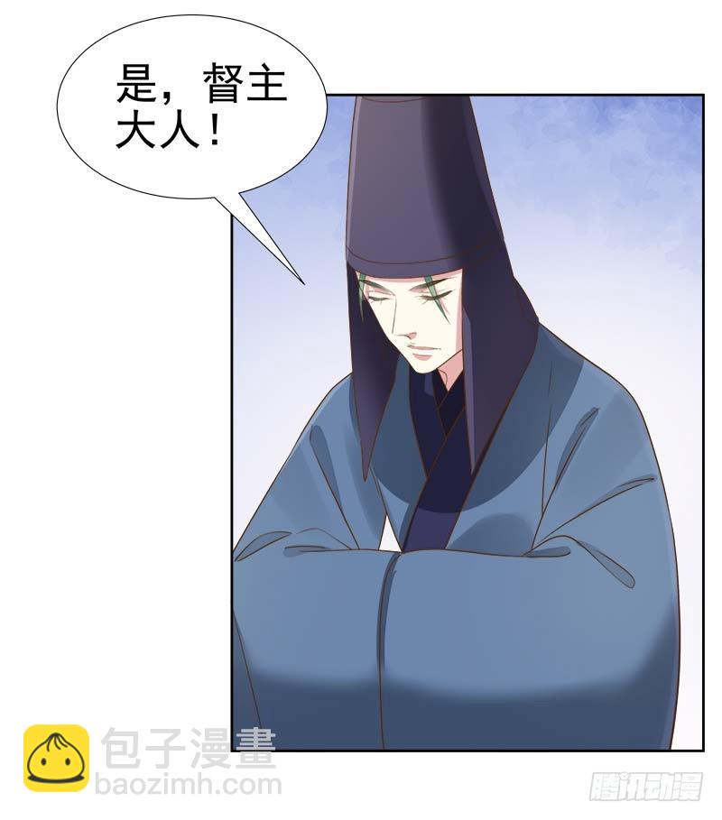 第62话 闯宫-第63话