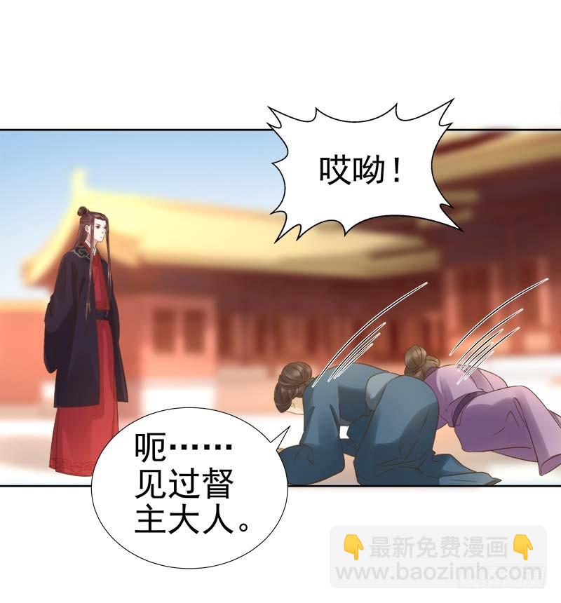第62话 闯宫-第63话