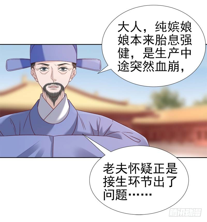 第62话 闯宫-第63话