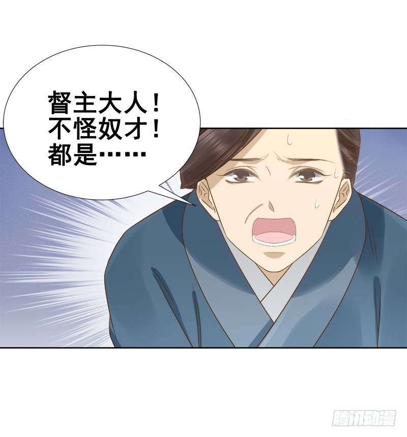 第62话 闯宫-第63话