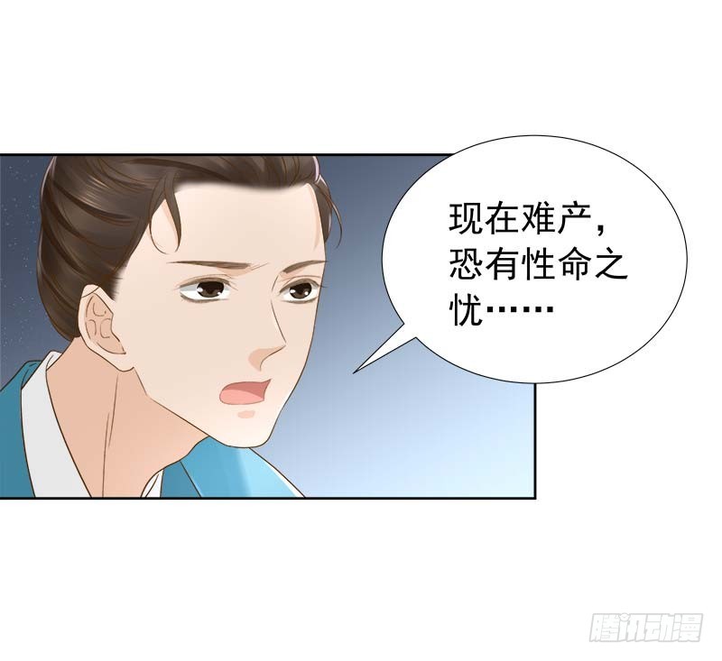 第62话 闯宫-第63话