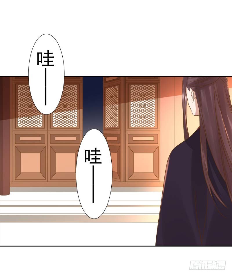 第62话 闯宫-第63话