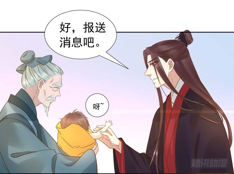 第62话 闯宫-第63话