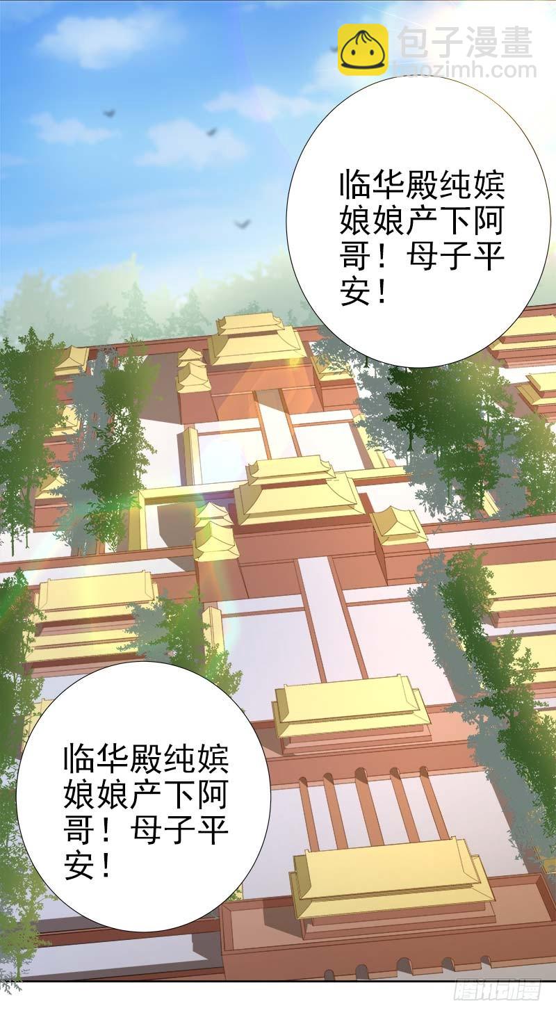 第62话 闯宫-第63话