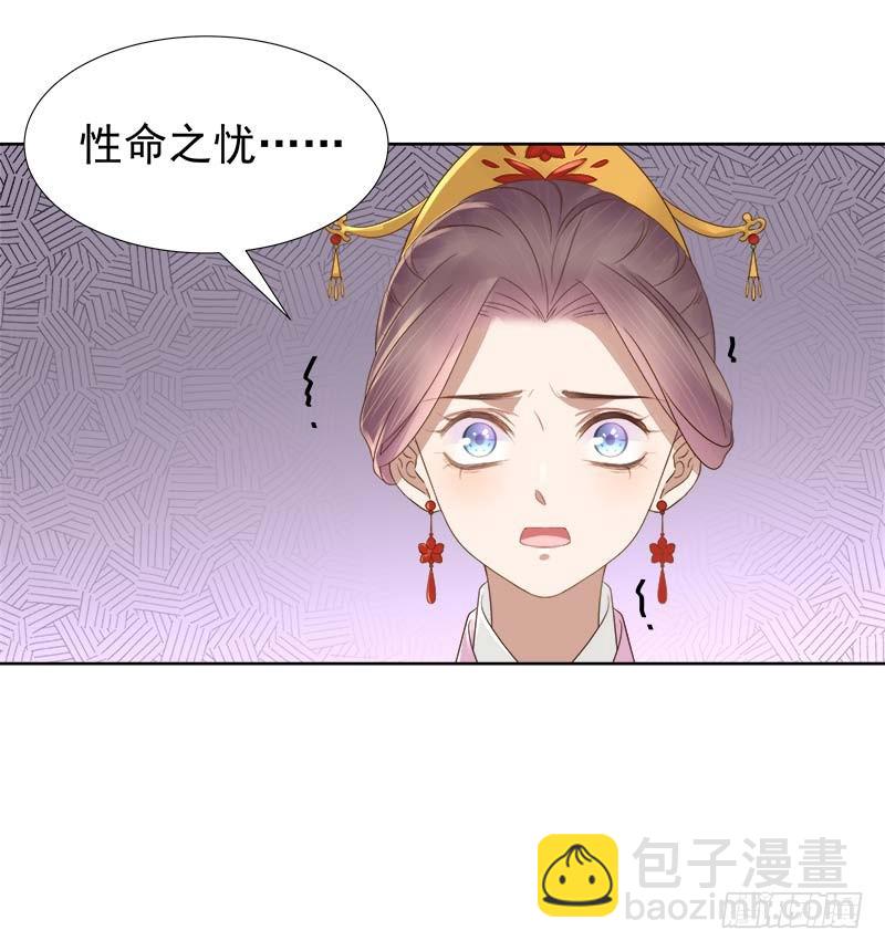 第62话 闯宫-第63话