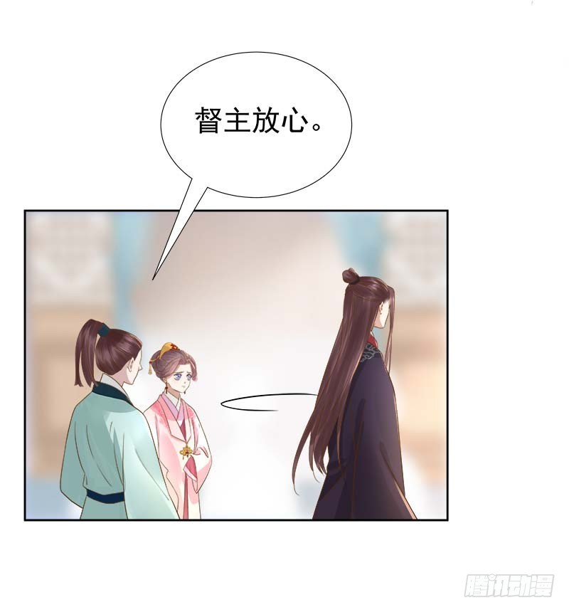 第62话 闯宫-第63话