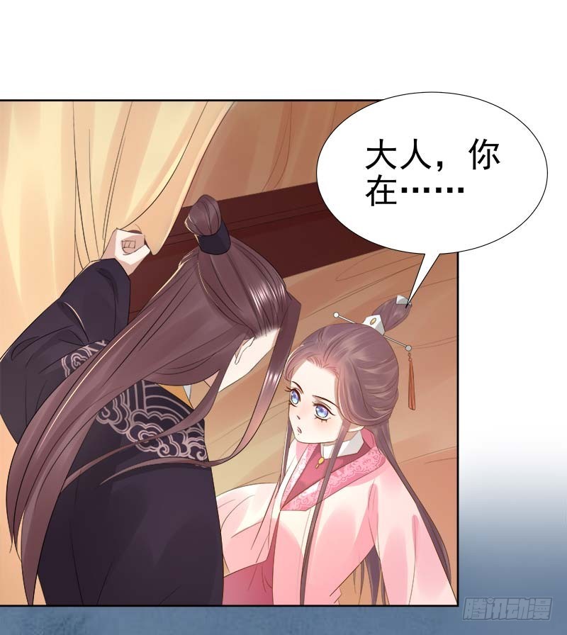 第64话  回门-第65话