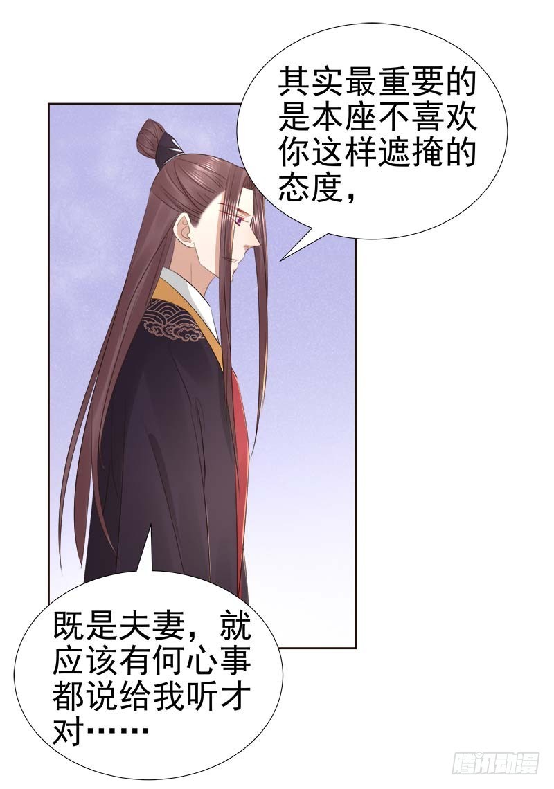 第64话  回门-第65话