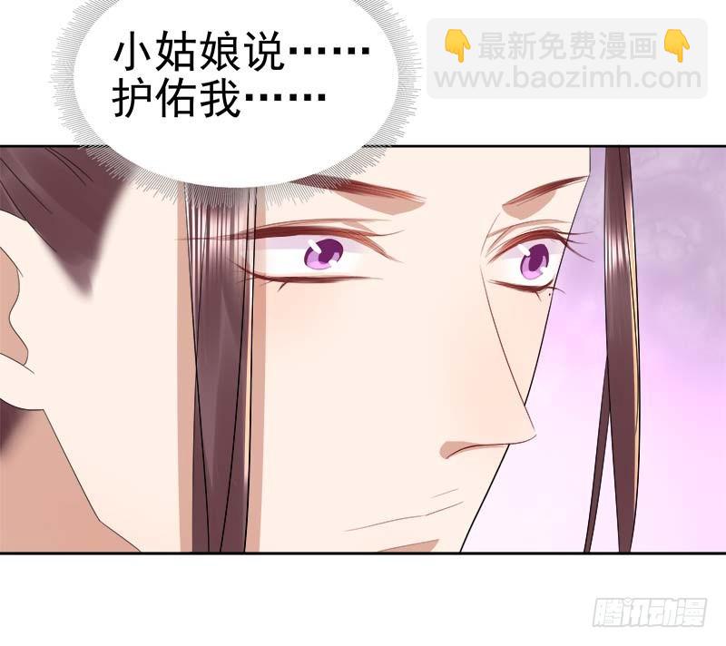 第64话  回门-第65话