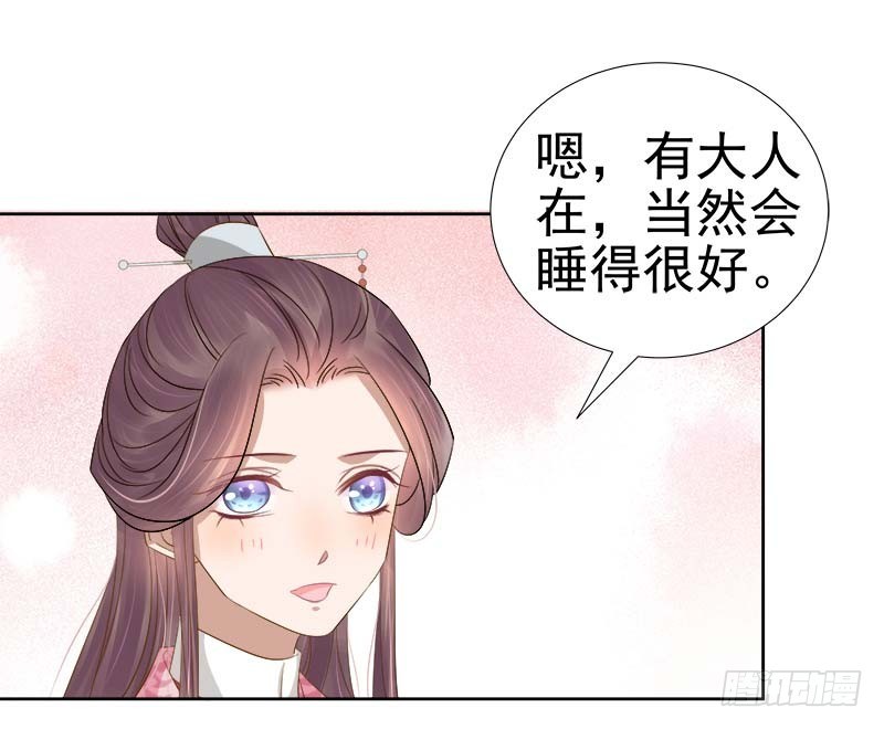 第64话  回门-第65话