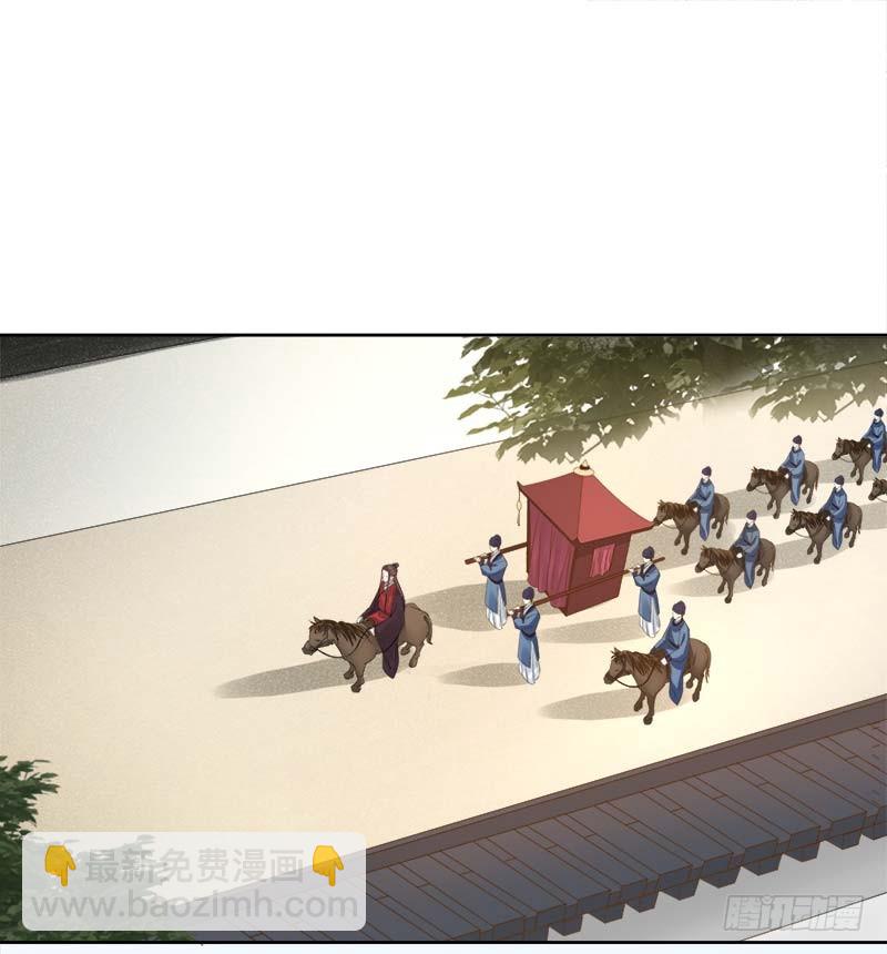 第64话  回门-第65话