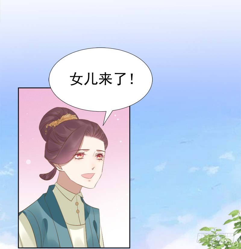 第64话  回门-第65话