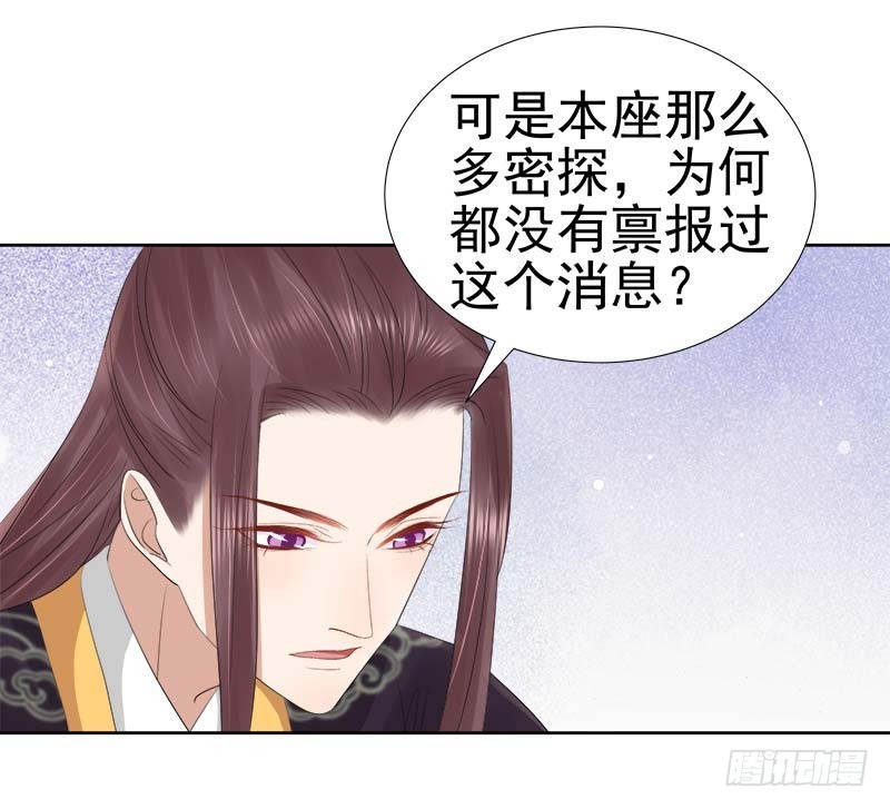 第64话  回门-第65话