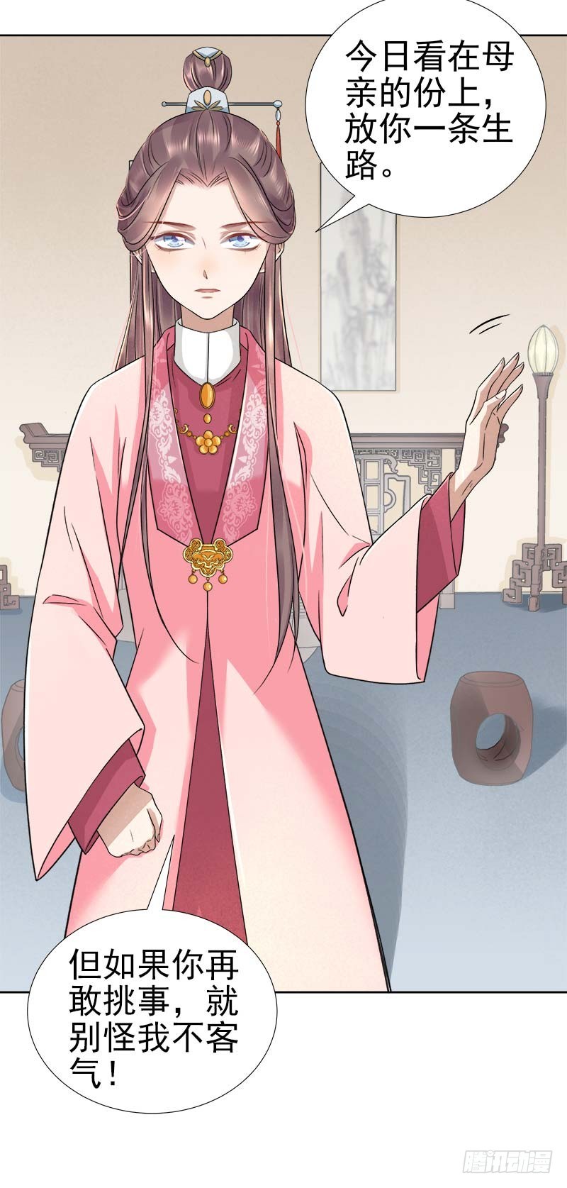 第66话  维护-第67话