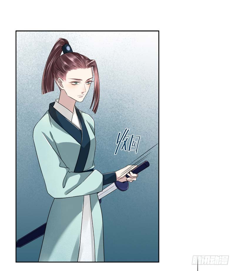 第66话  维护-第67话