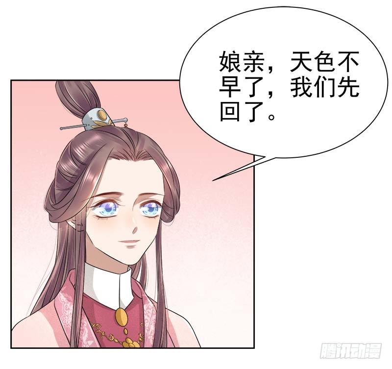 第66话  维护-第67话