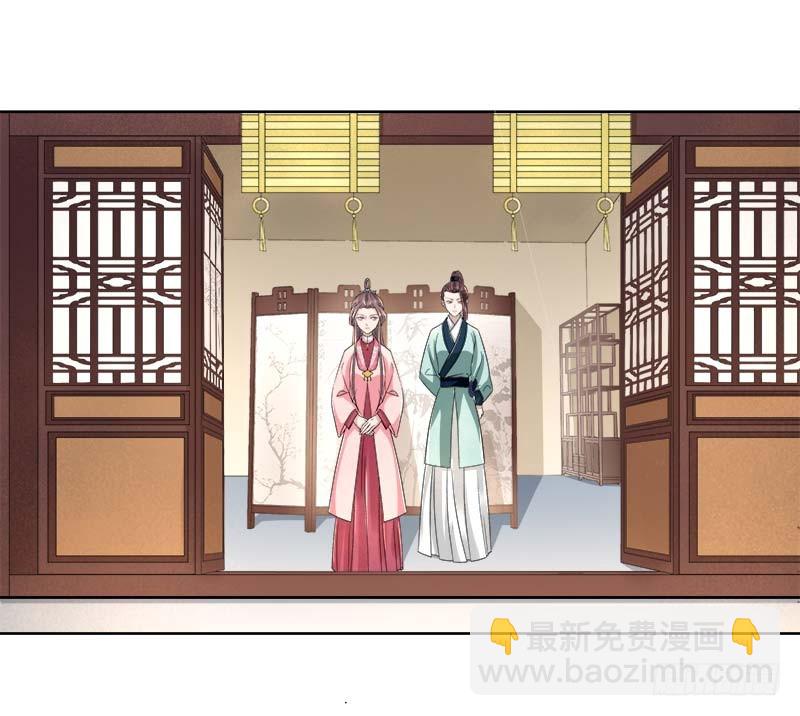 第66话  维护-第67话