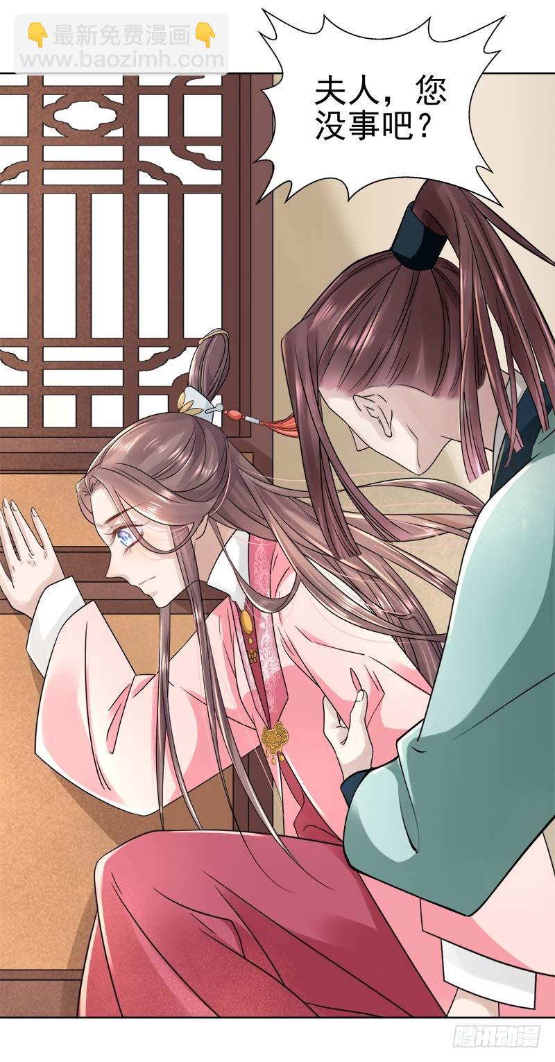 第66话  维护-第67话