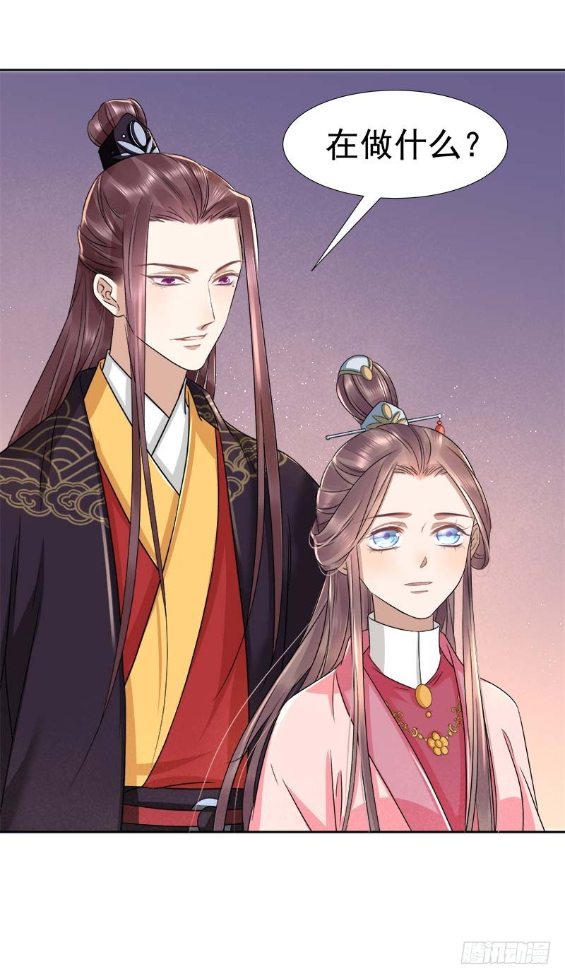 第66话  维护-第67话