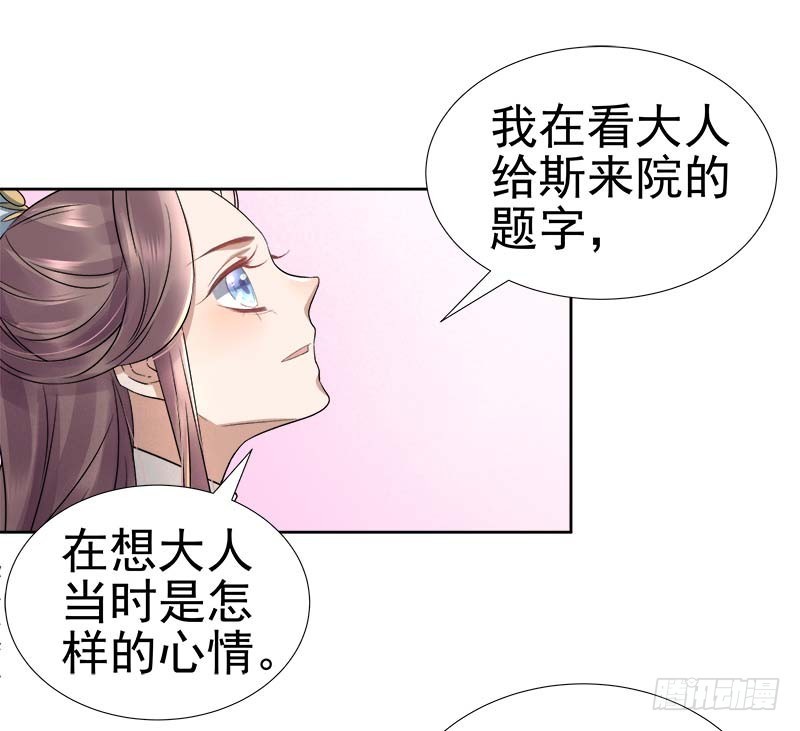 第66话  维护-第67话