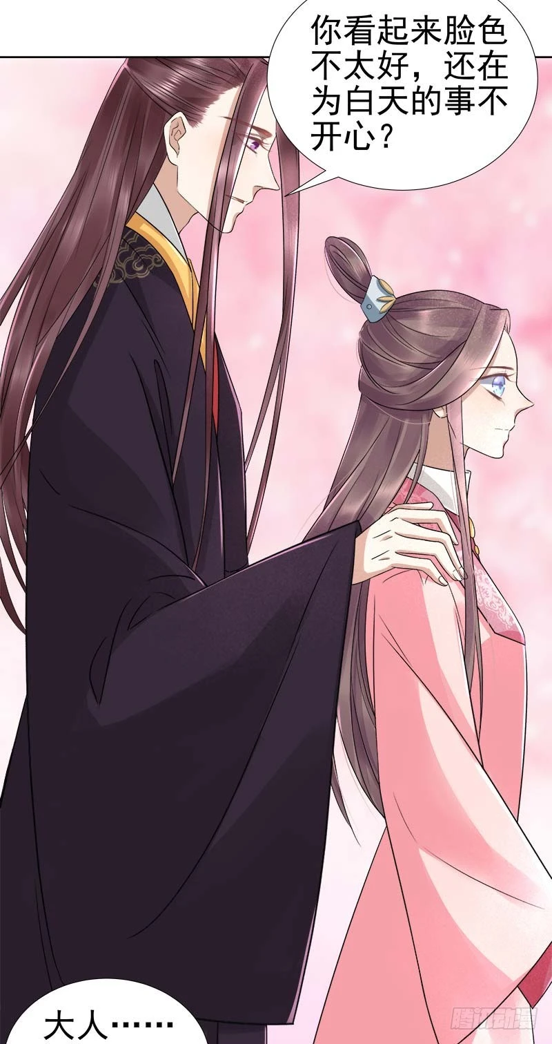 第66话  维护-第67话