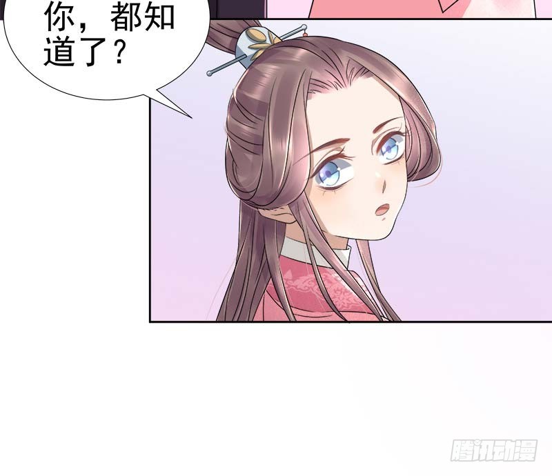 第66话  维护-第67话