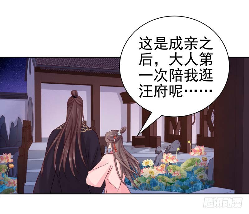 第66话  维护-第67话