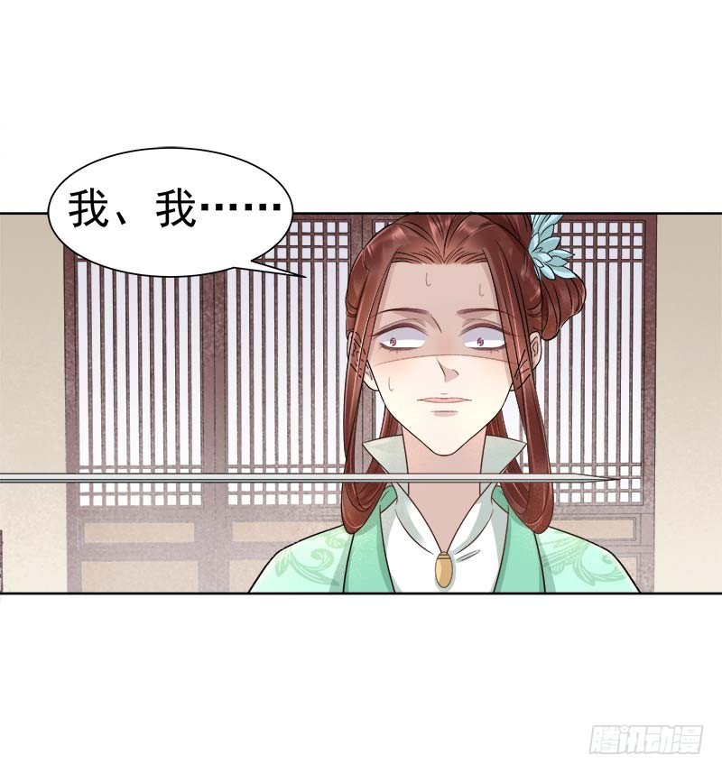 第66话  维护-第67话