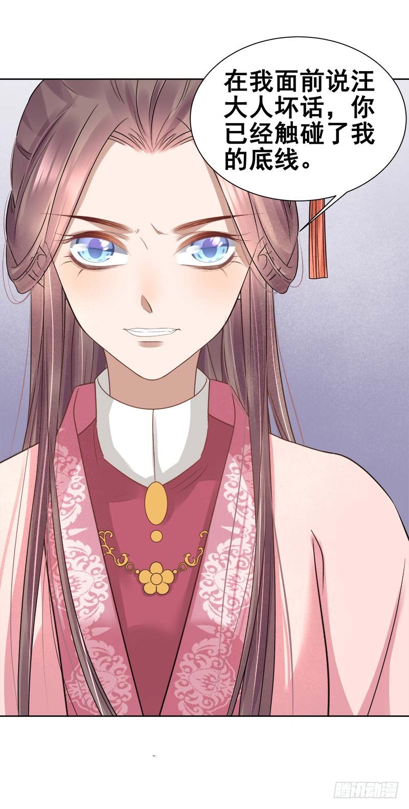 第66话  维护-第67话