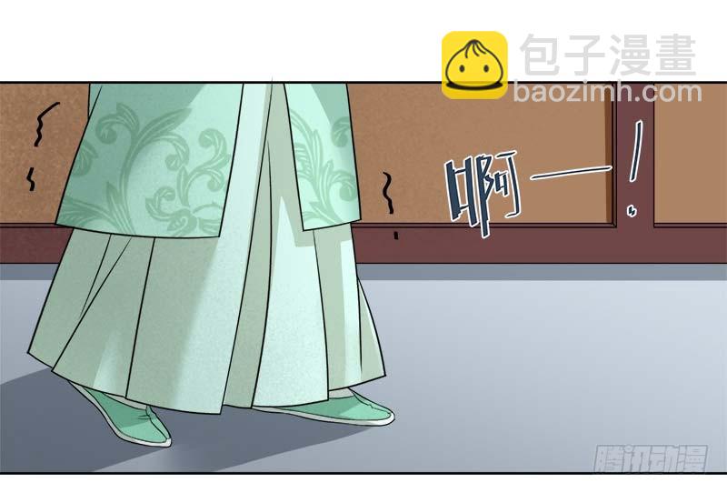 第66话  维护-第67话