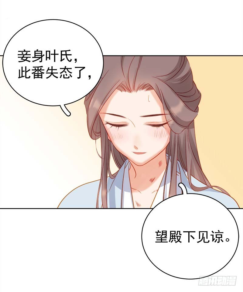 第68话  熙平公主-第69话