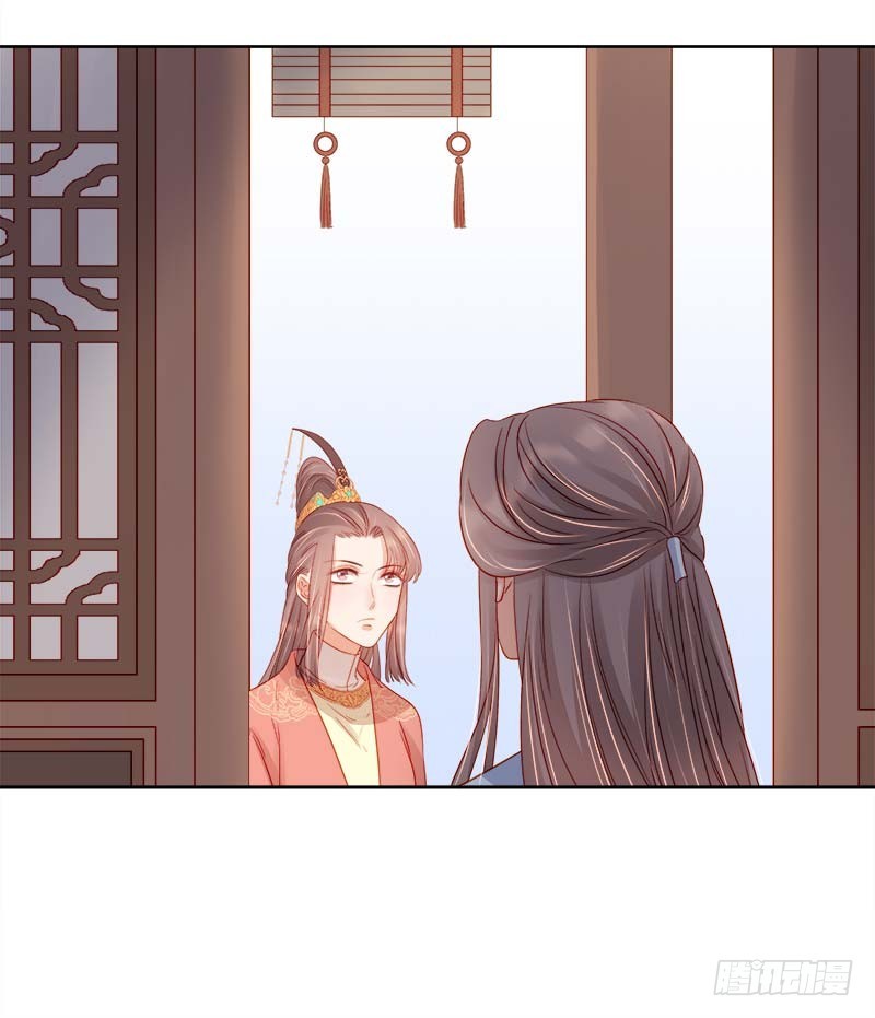 第68话  熙平公主-第69话