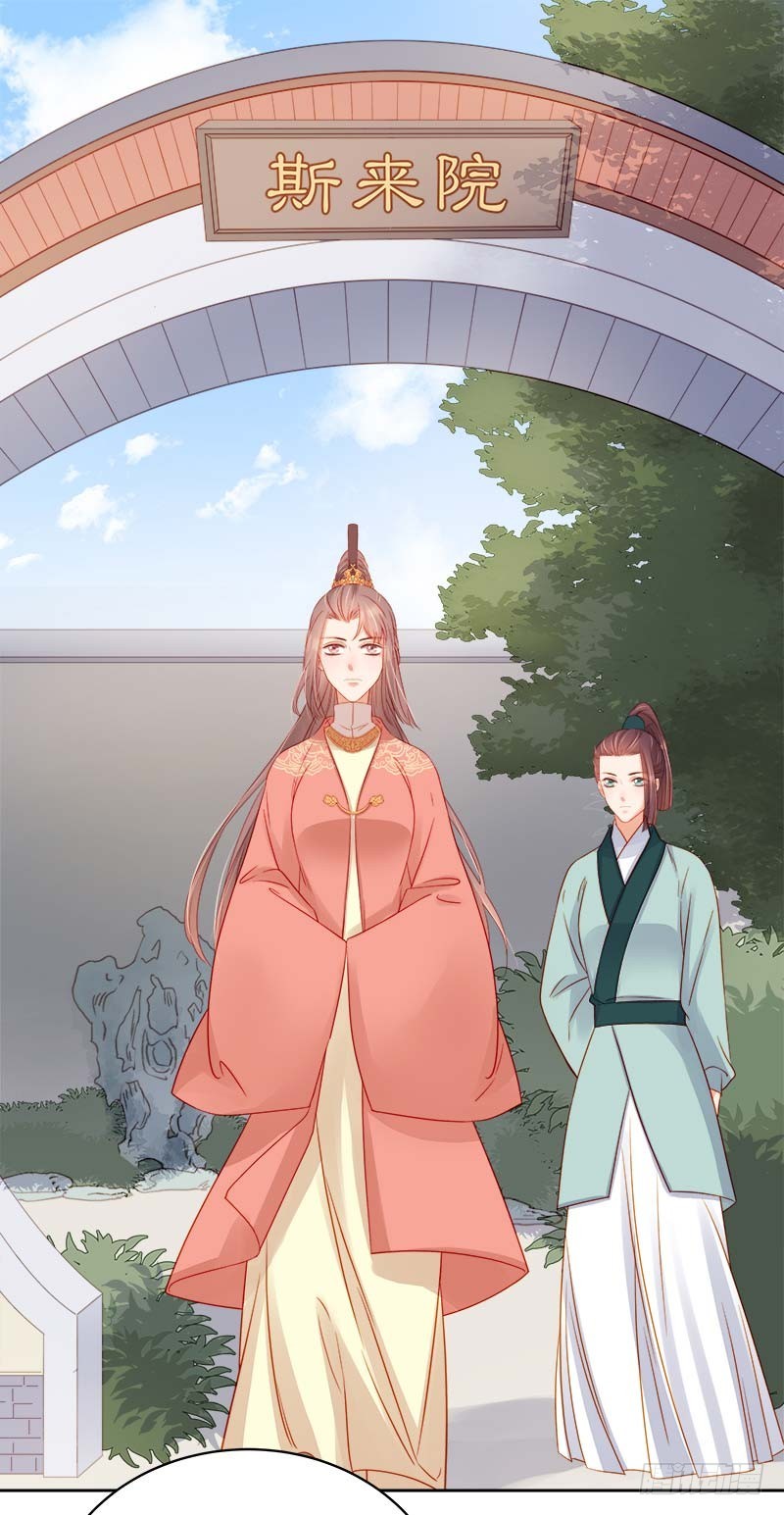 第68话  熙平公主-第69话