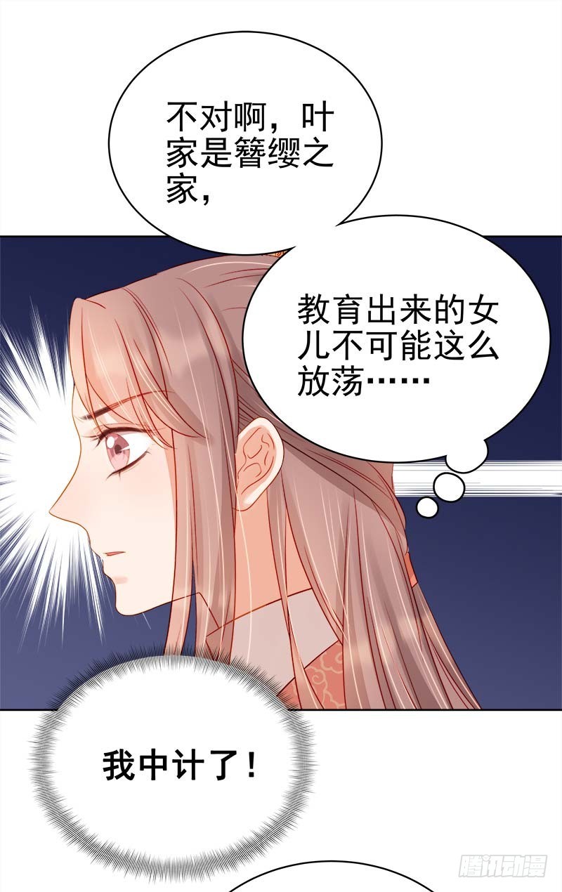 第68话  熙平公主-第69话