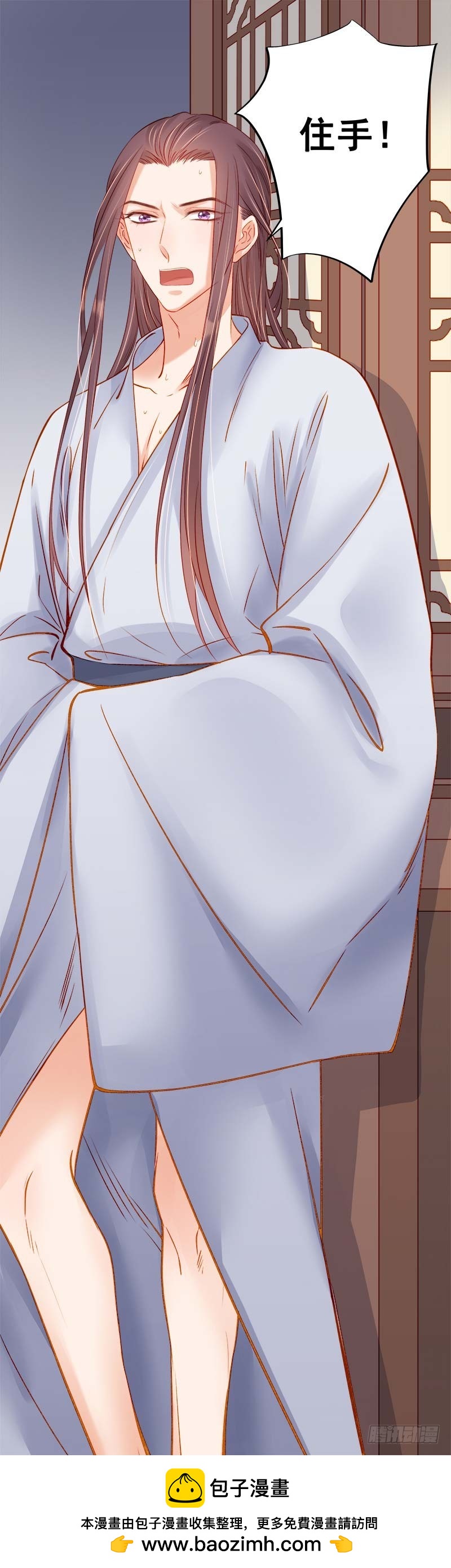 第68话  熙平公主-第69话