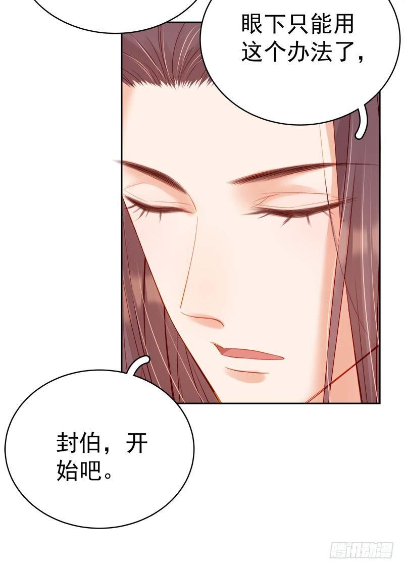 第70话 我很幸福-第71话