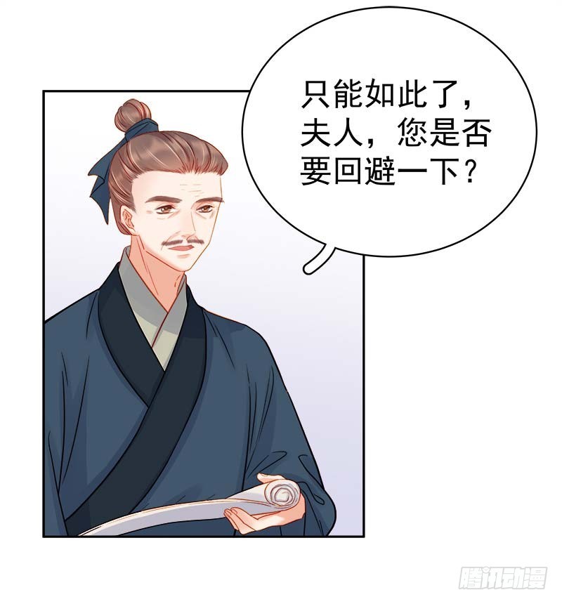 第70话 我很幸福-第71话