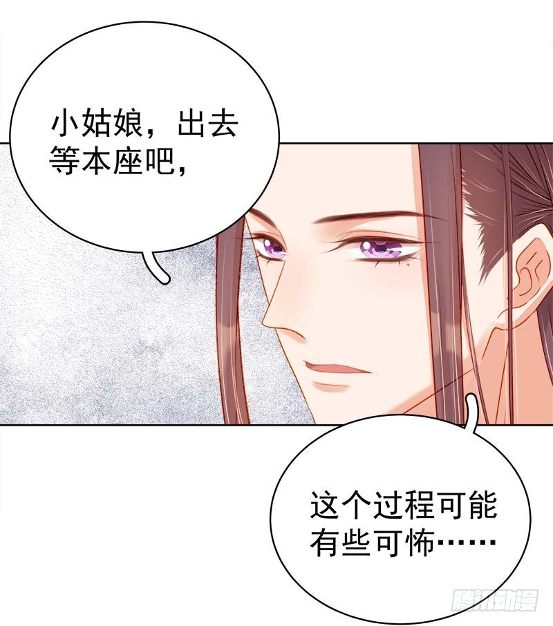 第70话 我很幸福-第71话