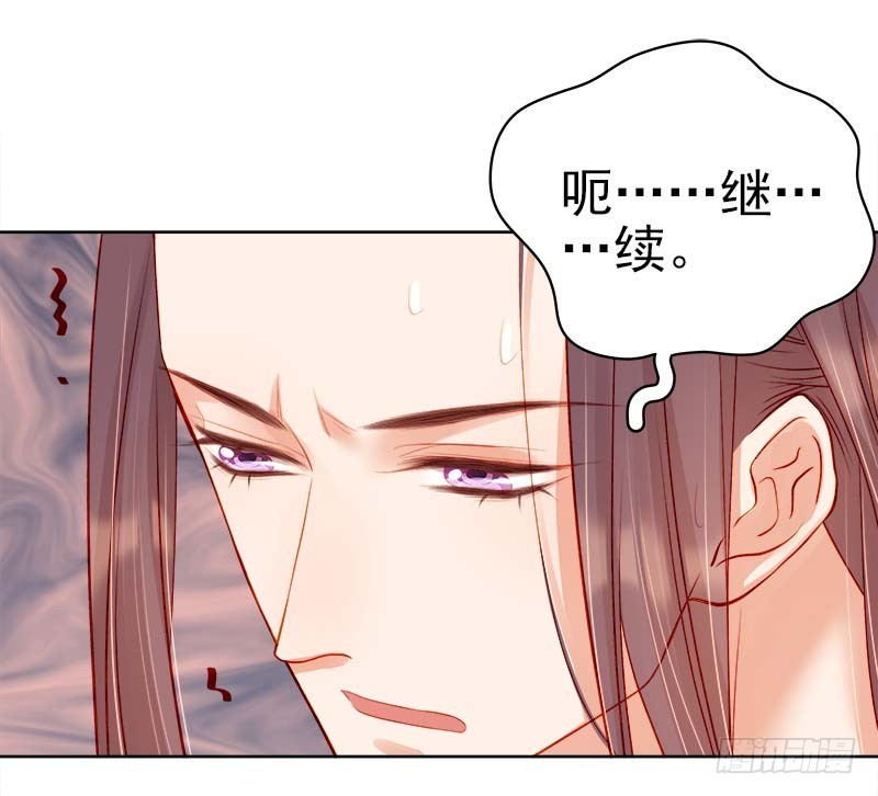 第70话 我很幸福-第71话