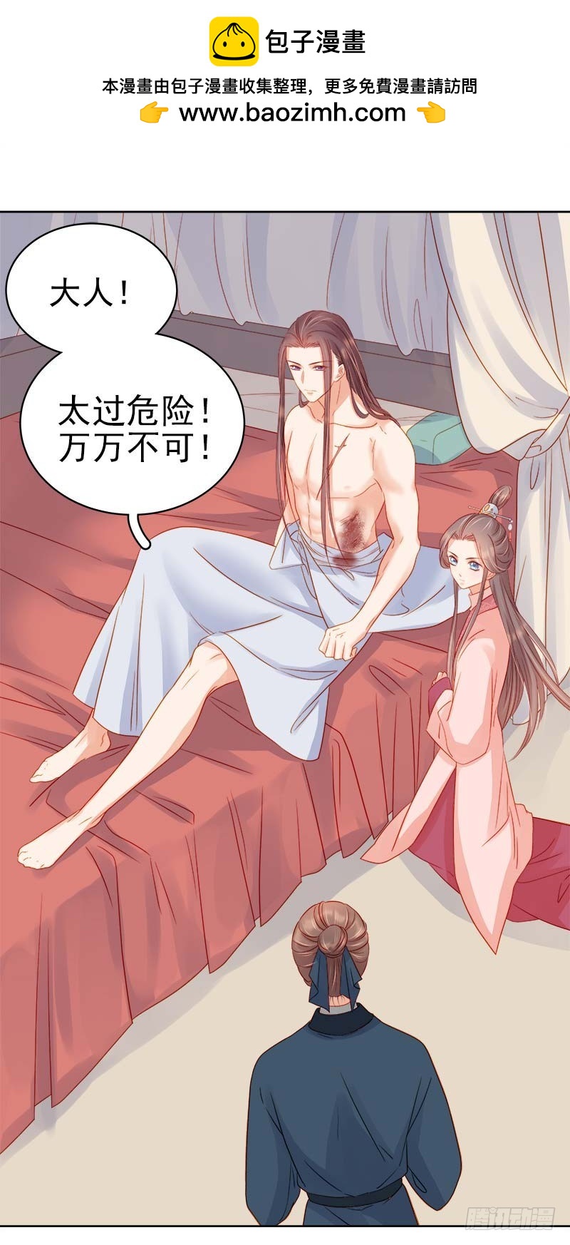 第70话 我很幸福-第71话