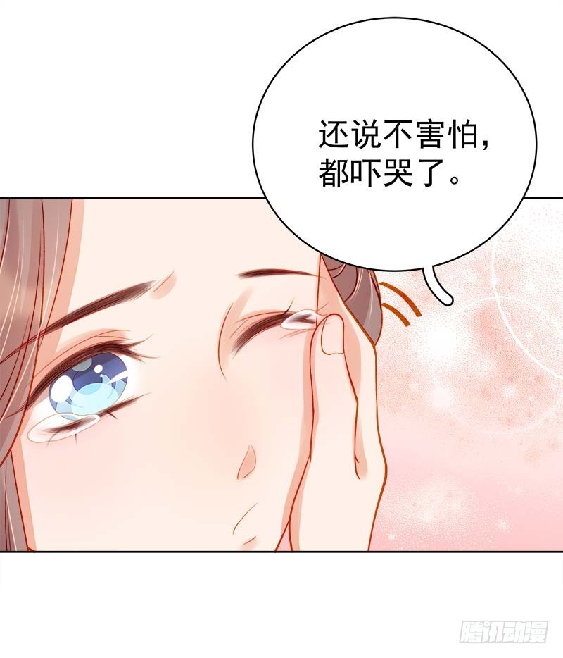 第70话 我很幸福-第71话