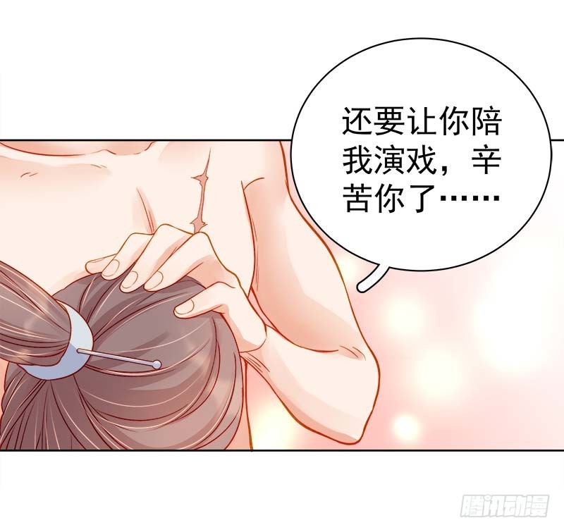 第70话 我很幸福-第71话