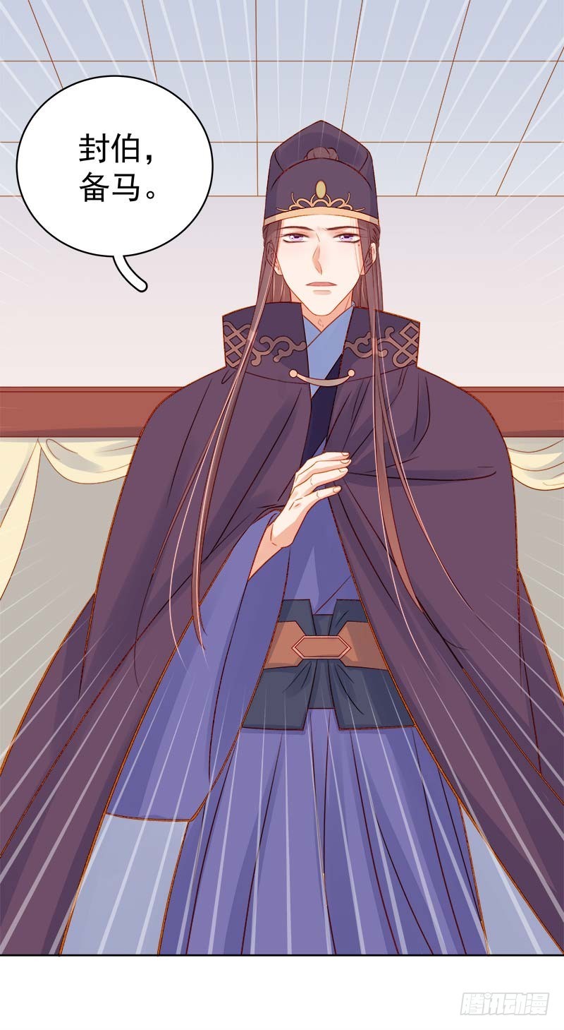 第70话 我很幸福-第71话