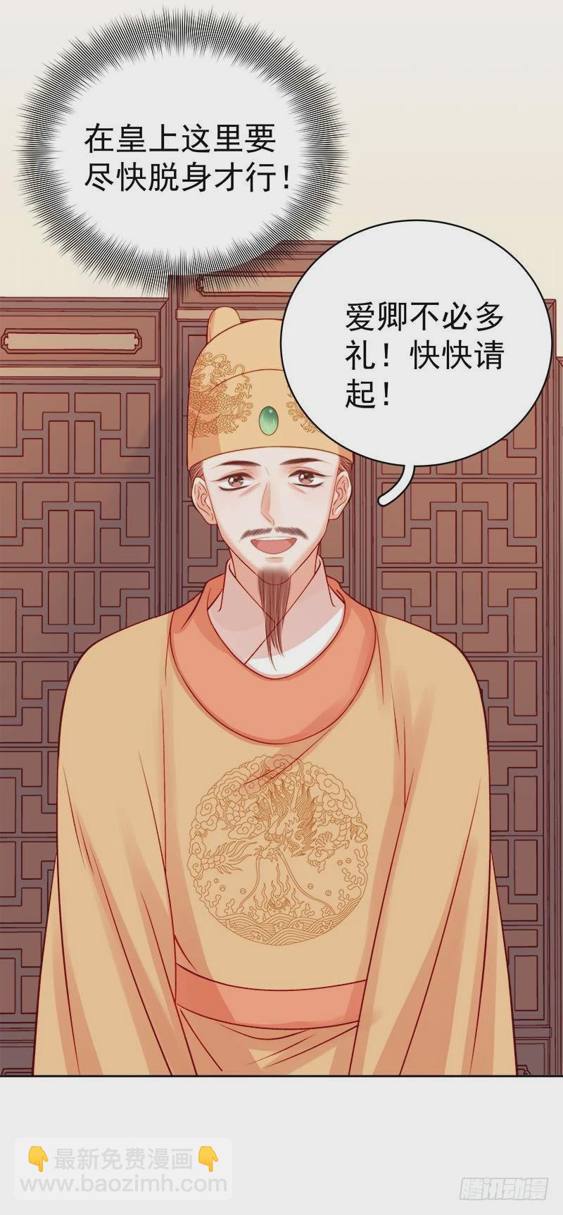 第70话 我很幸福-第71话