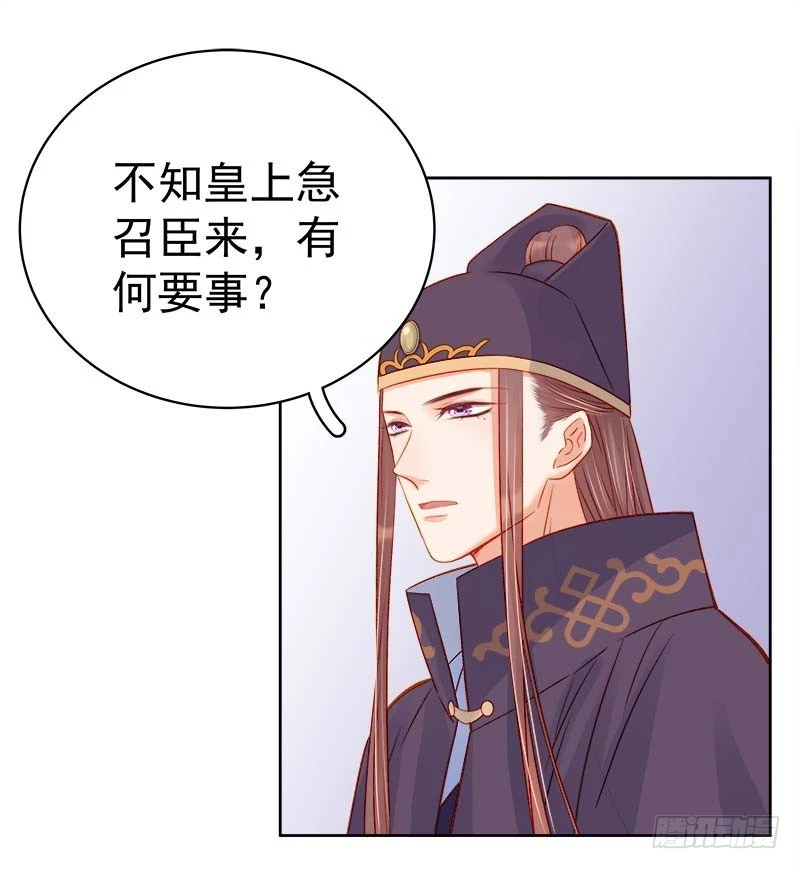 第70话 我很幸福-第71话