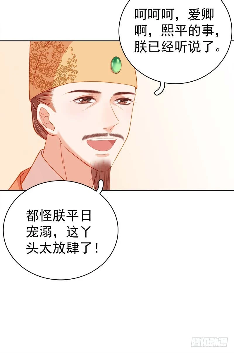 第70话 我很幸福-第71话