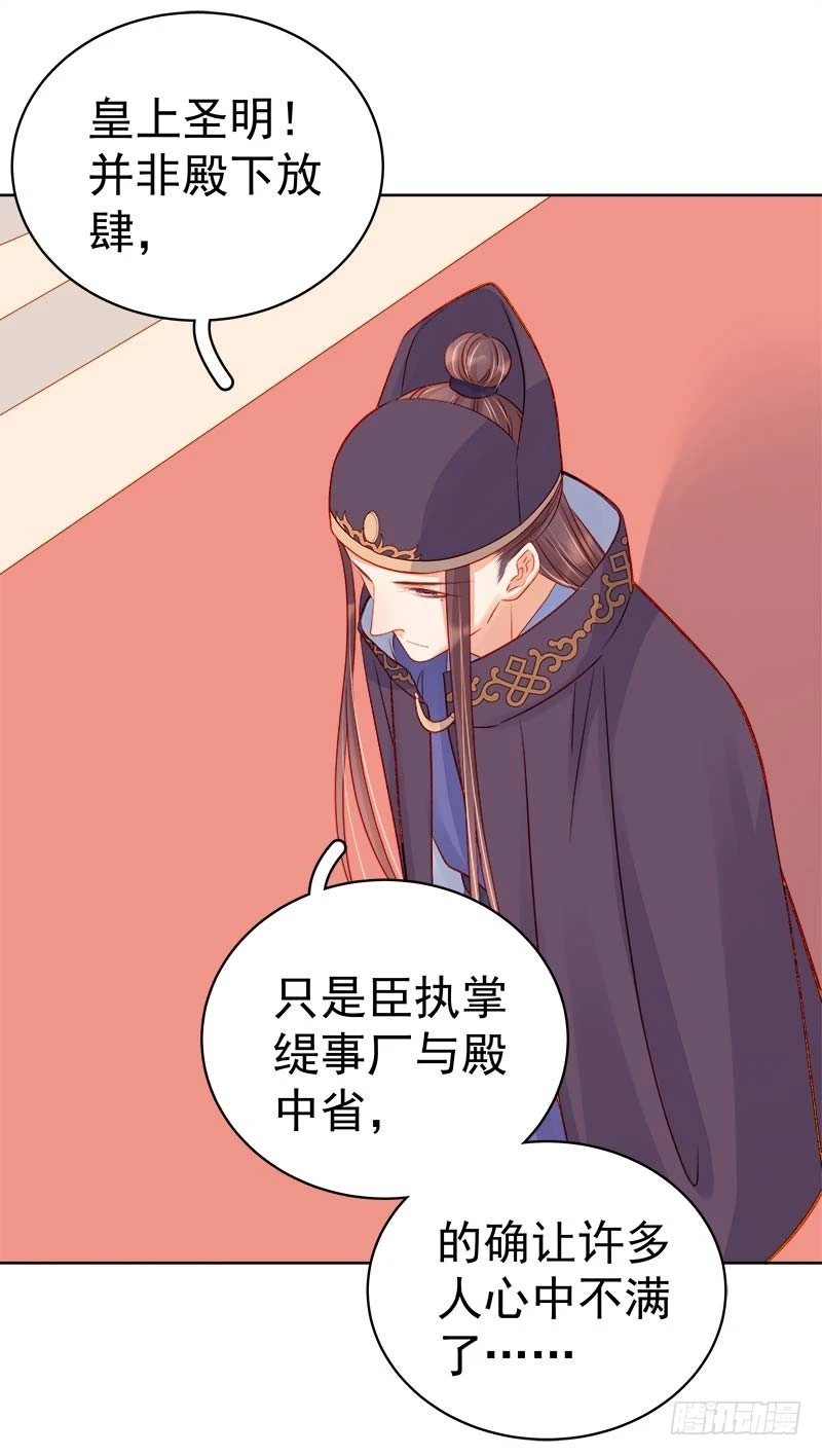 第70话 我很幸福-第71话